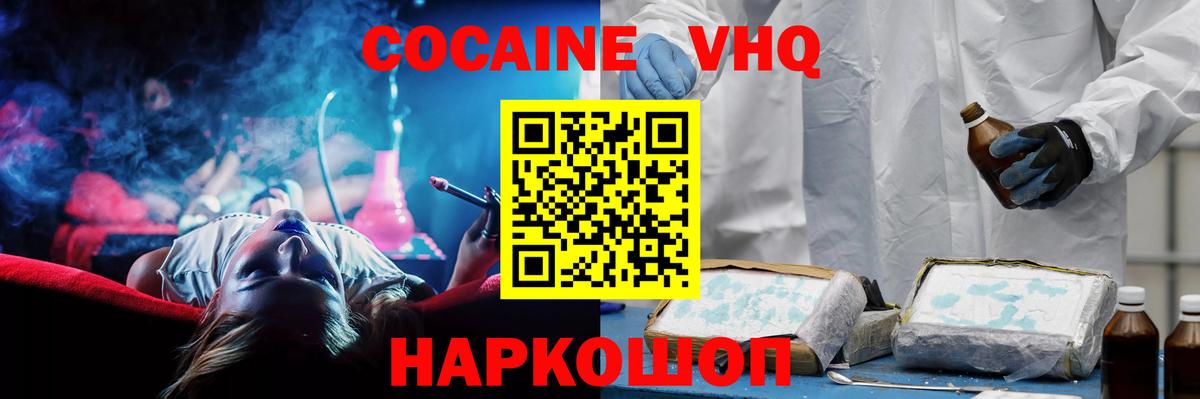 Кокаин Боливия Гай