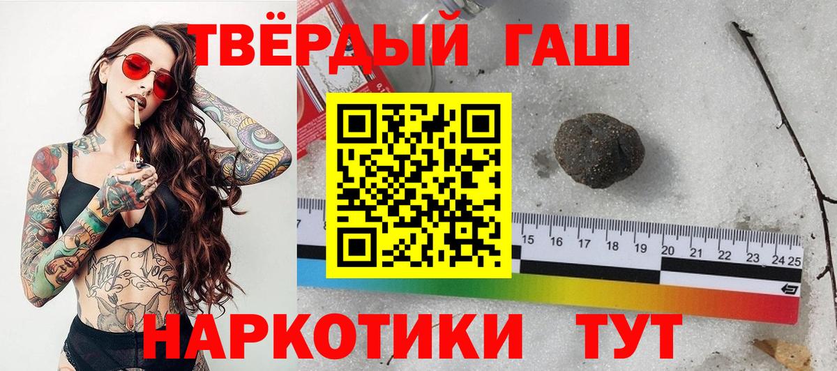 ГАШИШ ice o lator Гай