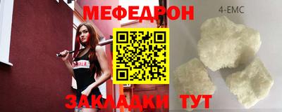 амф Ликино-Дулёво