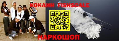 первитин Лесосибирск