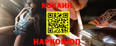 прущая мука Ливны