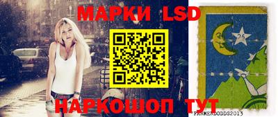 первитин Лесосибирск