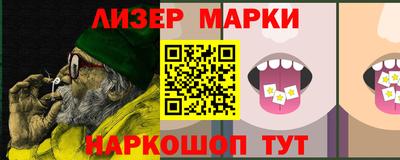 амф Ликино-Дулёво