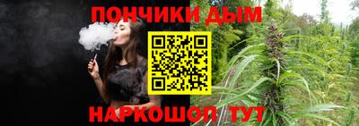 прущая мука Ливны