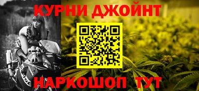 прущая мука Ливны