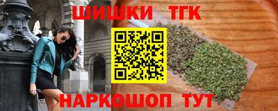 первитин Лесосибирск