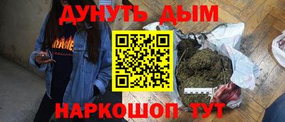 прущая мука Ливны