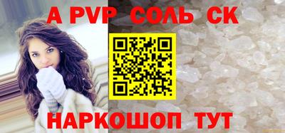 прущая мука Ливны