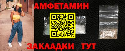 прущая мука Ливны