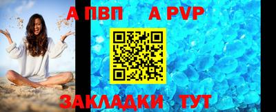 первитин Лесосибирск