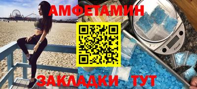 амф Ликино-Дулёво