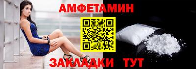 первитин Лесосибирск