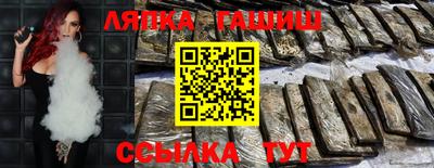 первитин Лесосибирск