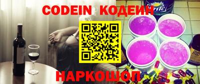 первитин Лесосибирск
