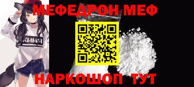 первитин Лесосибирск