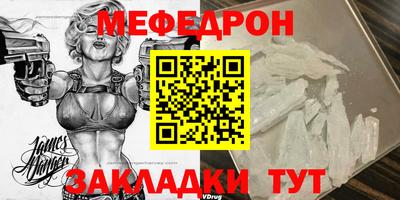 прущая мука Ливны