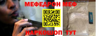 первитин Лесосибирск