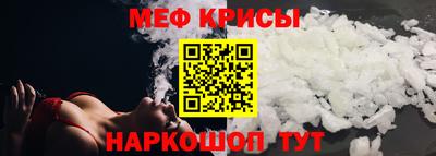первитин Лесосибирск