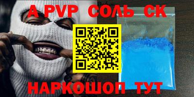 первитин Лесосибирск