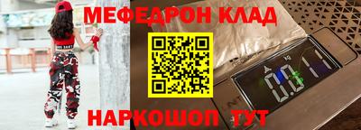 первитин Лесосибирск