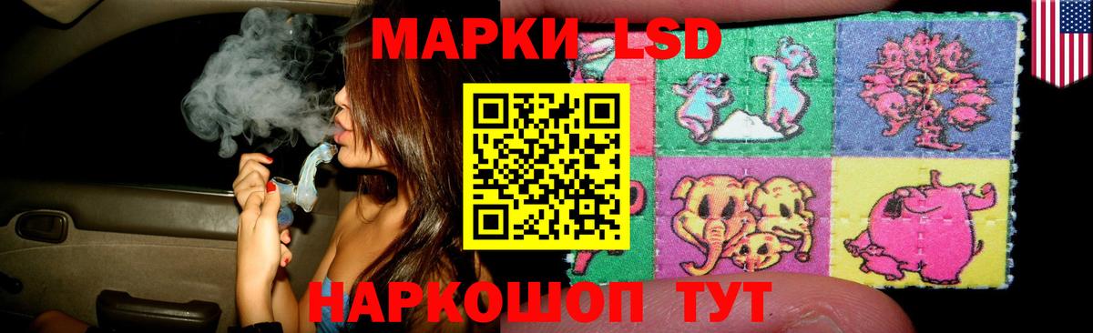 ЛСД экстази кислота  ЛСД экстази кислота  Гай  Вход с VPN 