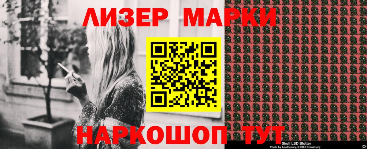 даркнет сайт  Вход с VPN  Гай  Марки NBOMe 1,8мг 