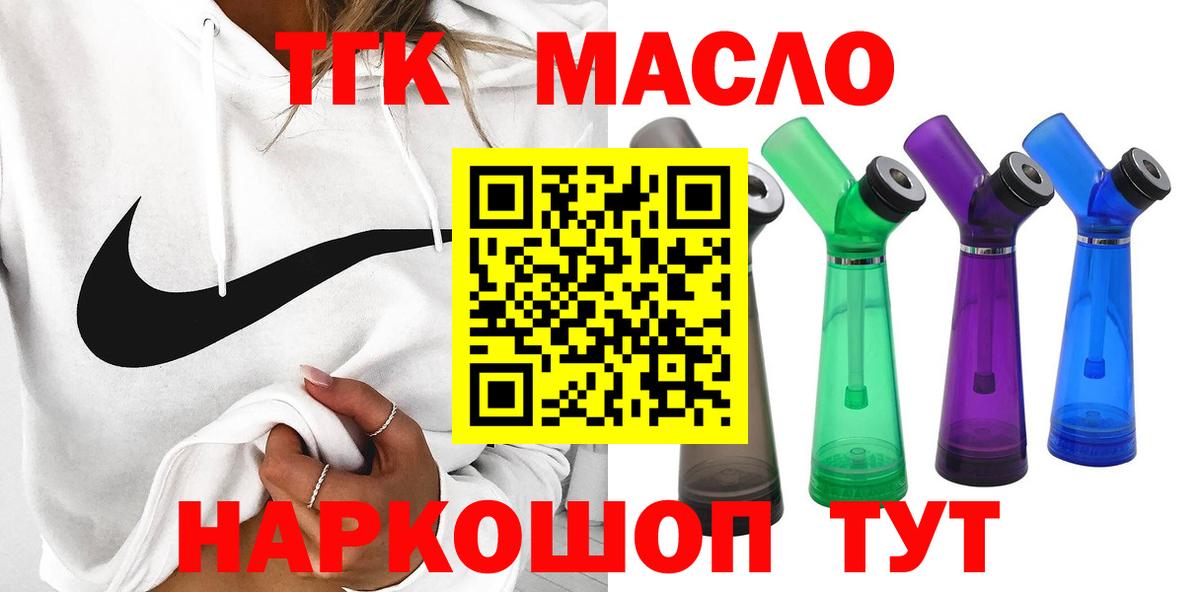 Гай  Дистиллят ТГК вейп  Вход с VPN 