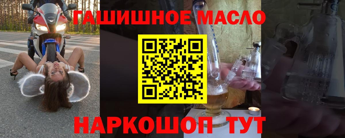 Дистиллят ТГК вейп Гай