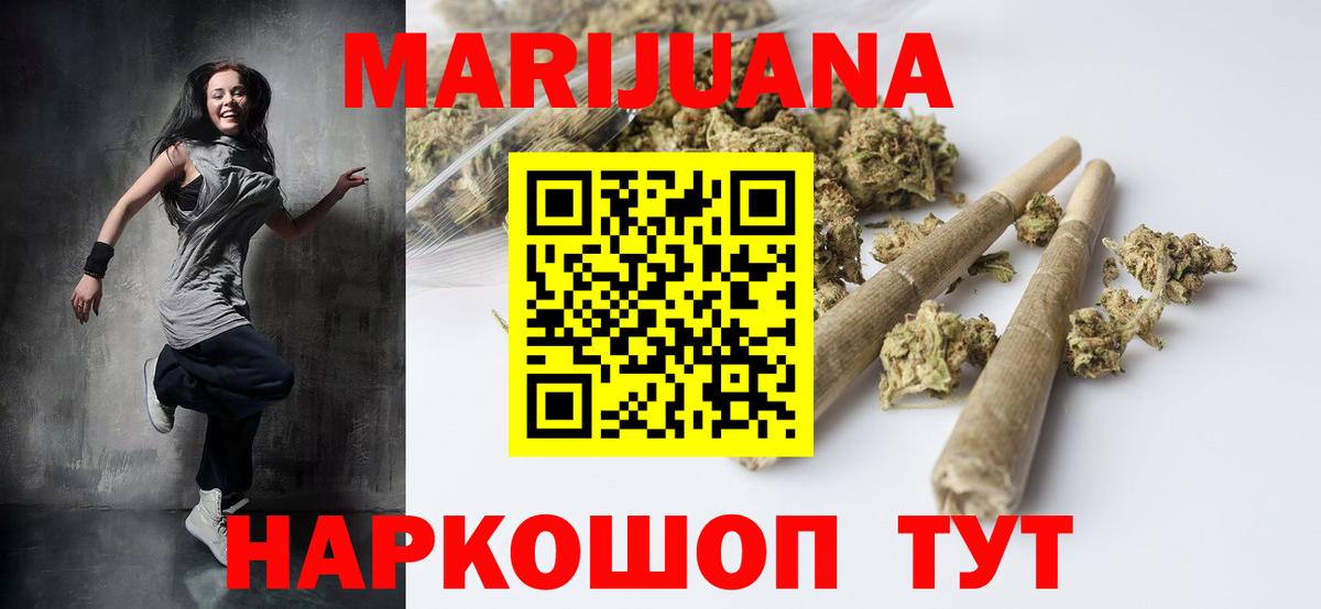 Гай  Бошки марихуана индика  Вход с VPN  МАРИХУАНА планчик 